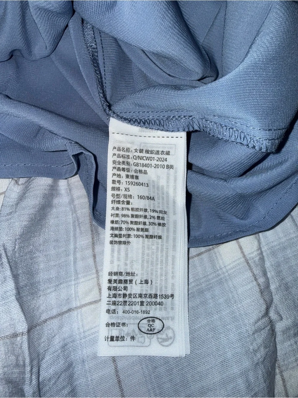 Abercrombie & Fitch Light Blue Plaid Smocked Maxi Dress